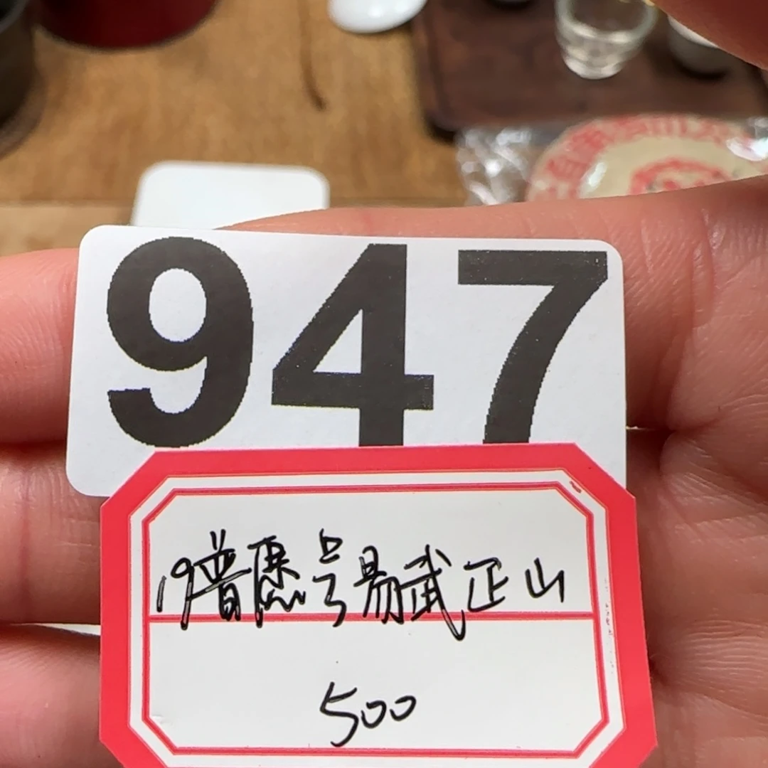 紫砂茶杯947 。。。。。。。。。。。。。。