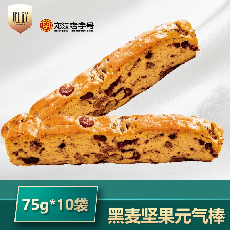 【胜武优选】黑麦坚果元气棒  75g*10袋  Z