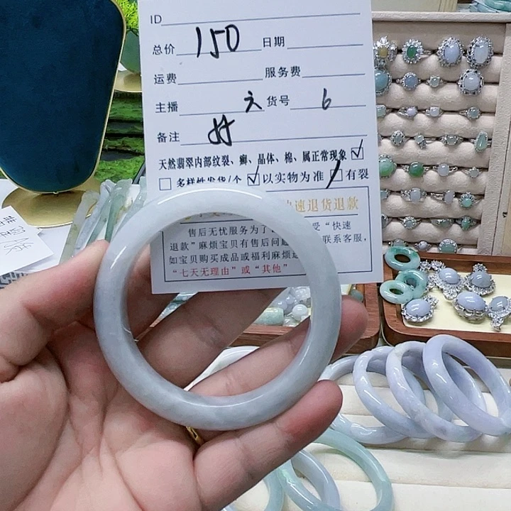 未镶嵌手镯翡翠天然翡翠6