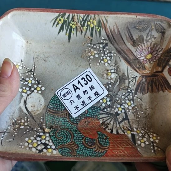 唯***爱其他陶孤品微瑕NO退NO换