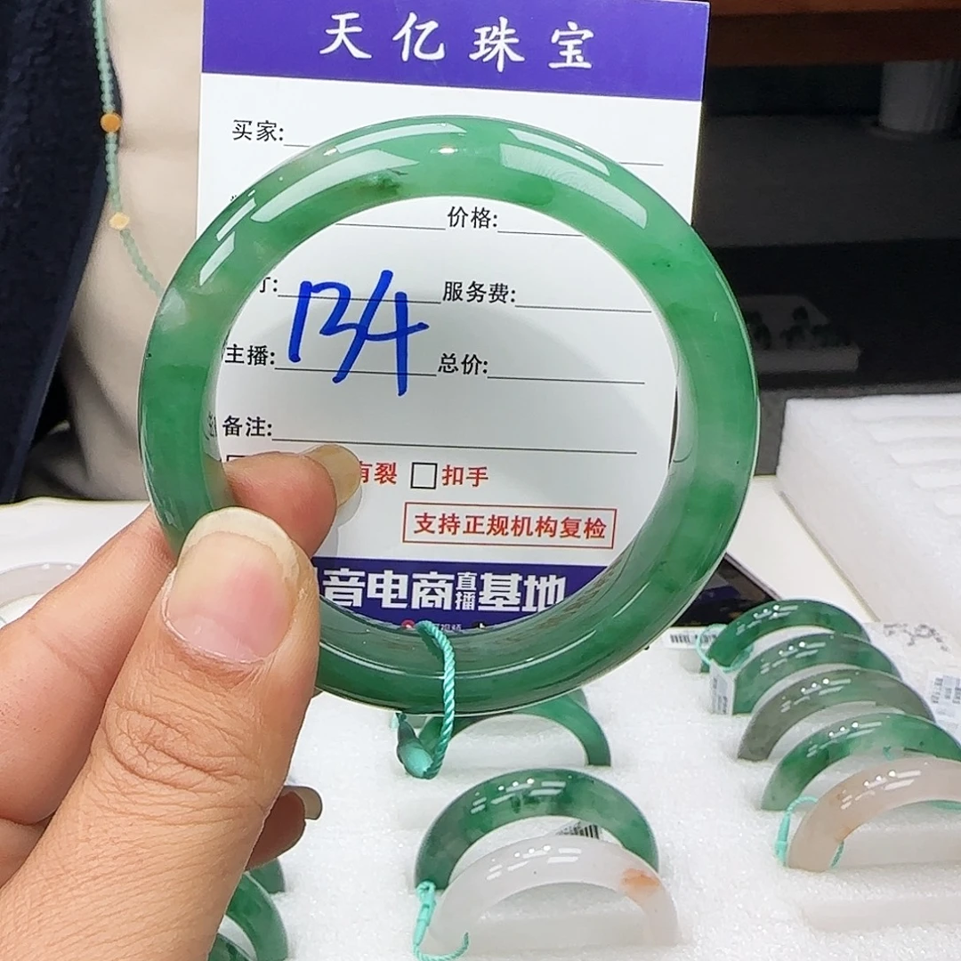 石英质玉未镶嵌多样性发其一