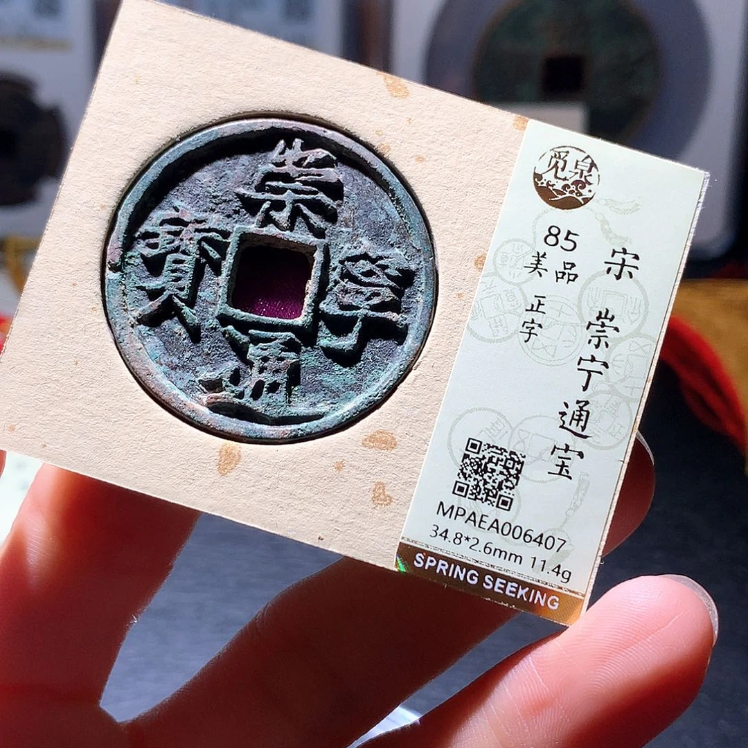 铜7 发财发财发财发财