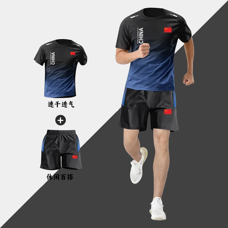 中国队China田径运动速干套装男女夏季休闲两件套训练服定制