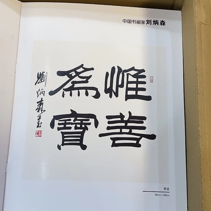 K***万11111111111111111