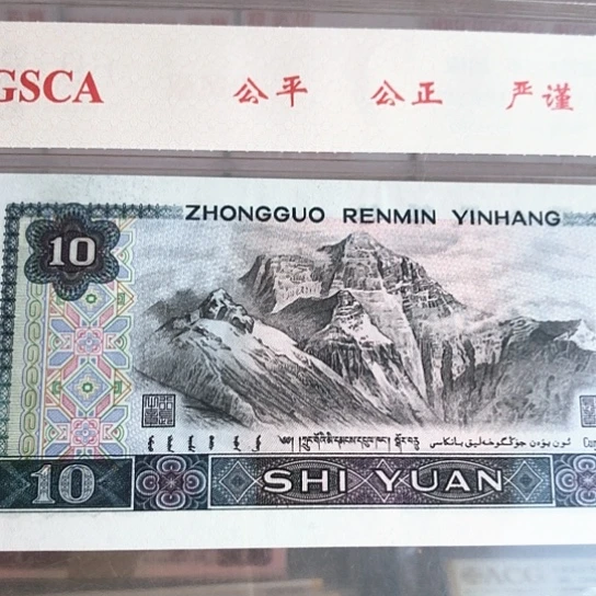 0510  帝王绿➕帝王金