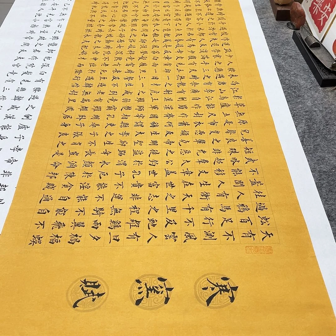 书法《寒窑赋全文》小楷书全文全篇手写180×50