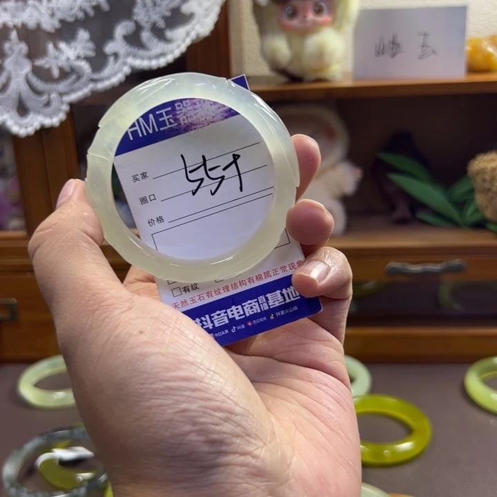 蛇纹石玉未镶嵌手镯505