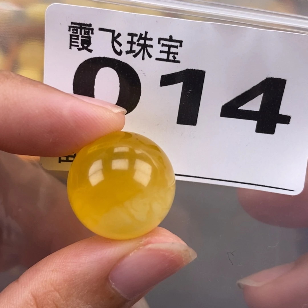 琥珀未镶嵌珠宝奇石18.6