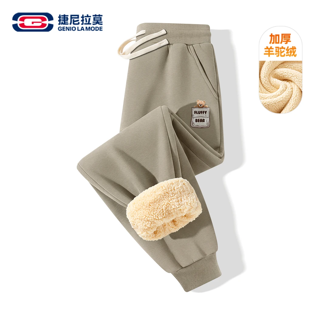 【敖瑞鹏代言】捷尼拉莫初中生厚实羊驼绒休闲裤子男冬季保暖束脚裤