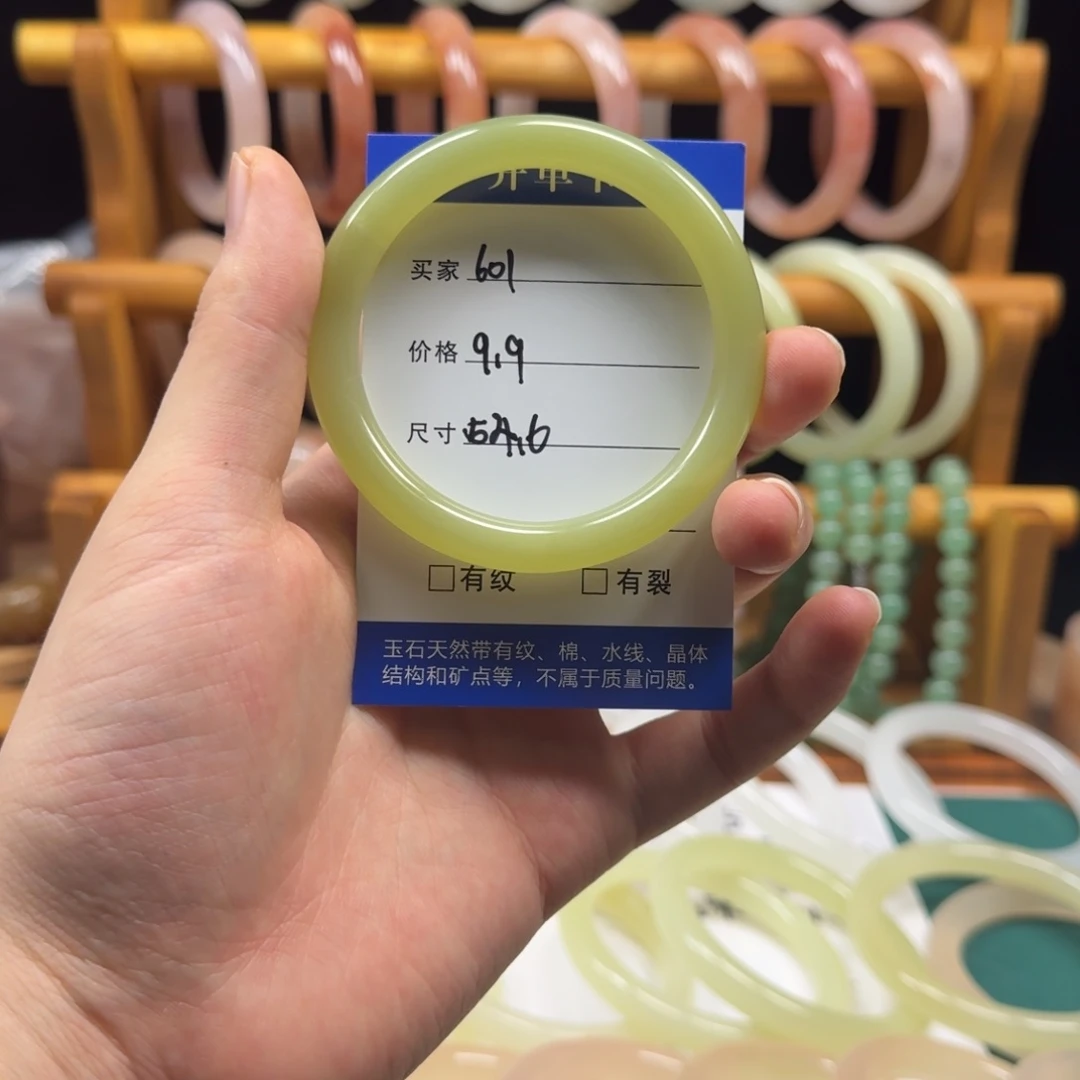 石英质玉未镶嵌手镯601