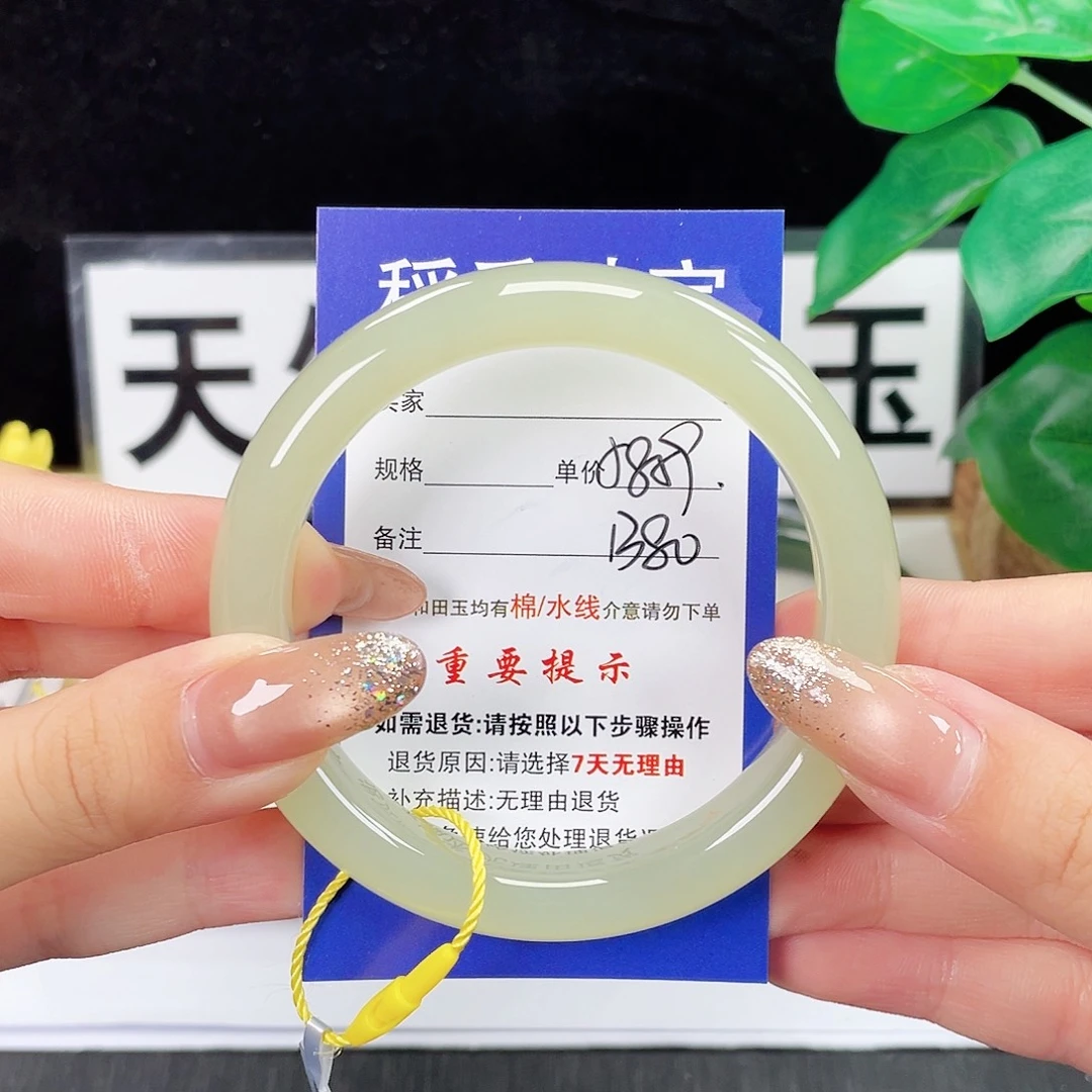 未镶嵌手镯和田玉