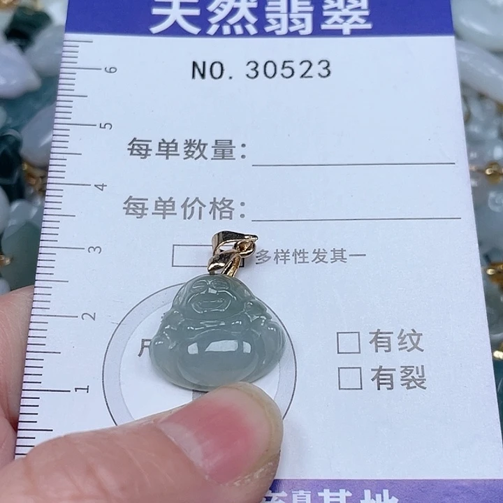 翡翠吊坠(不含链)未镶嵌