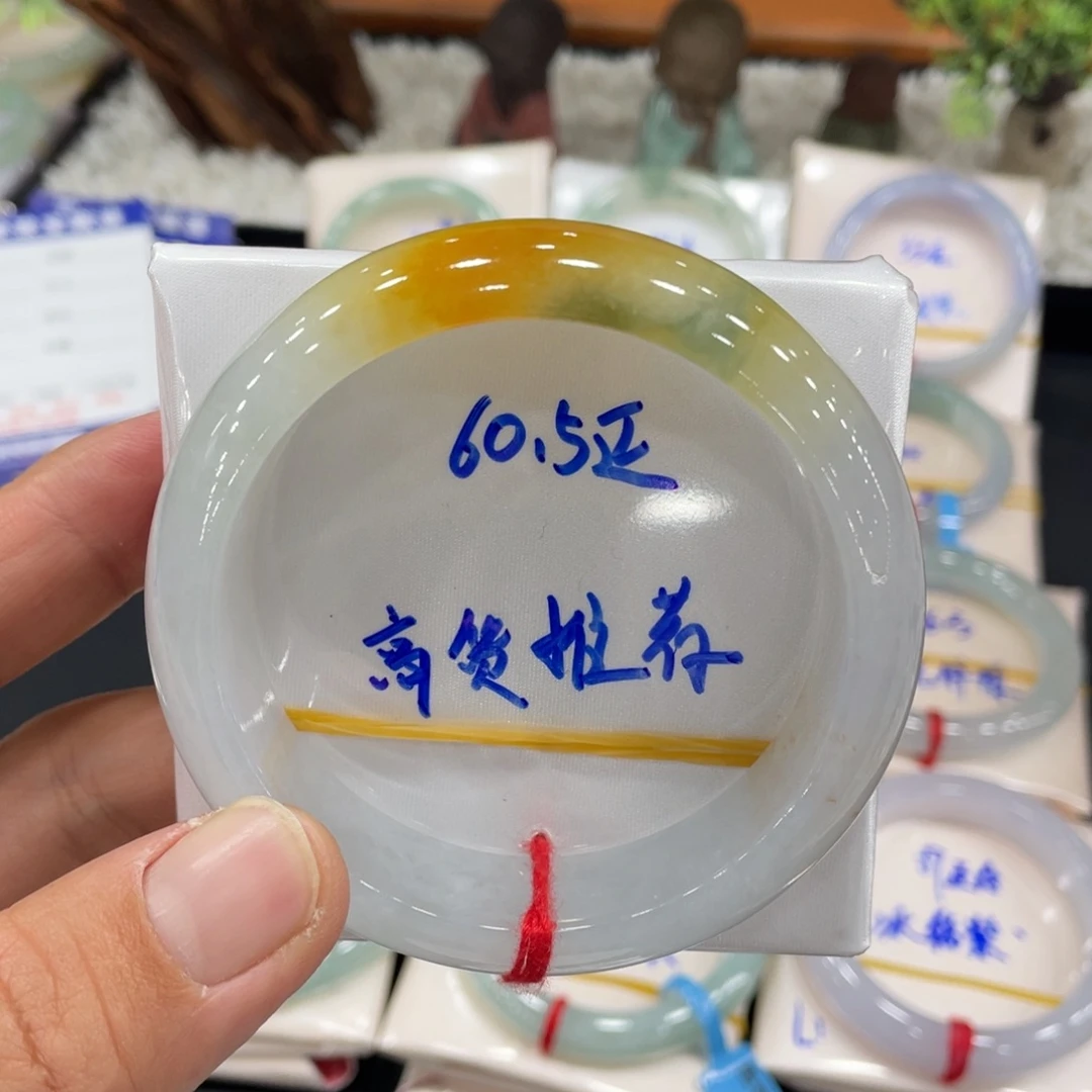 未镶嵌手镯翡翠翡翠