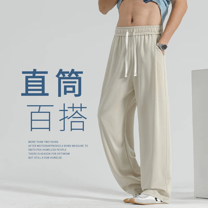 山本裤子男款秋季2025新款休闲长裤运动裤阔腿直筒裤春秋男士卫裤