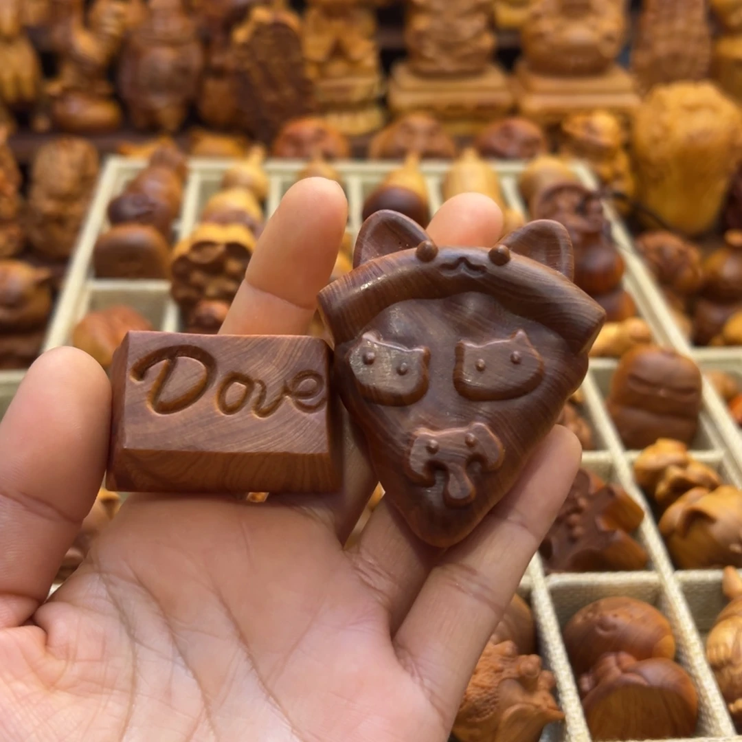 柏木（崖柏）勇****爸陈化料