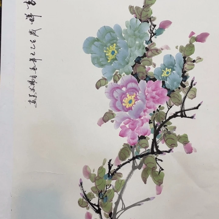 国画四尺三开作品