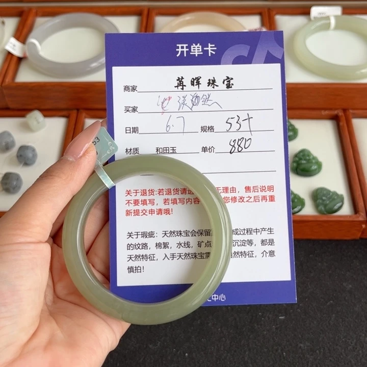 和田玉（糖玉）手镯未镶嵌淡*