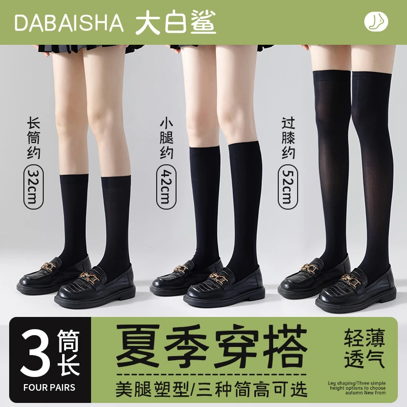 小腿袜学生防滑夏季薄款过膝袜jk强压白色春夏网红潮长筒袜超薄款