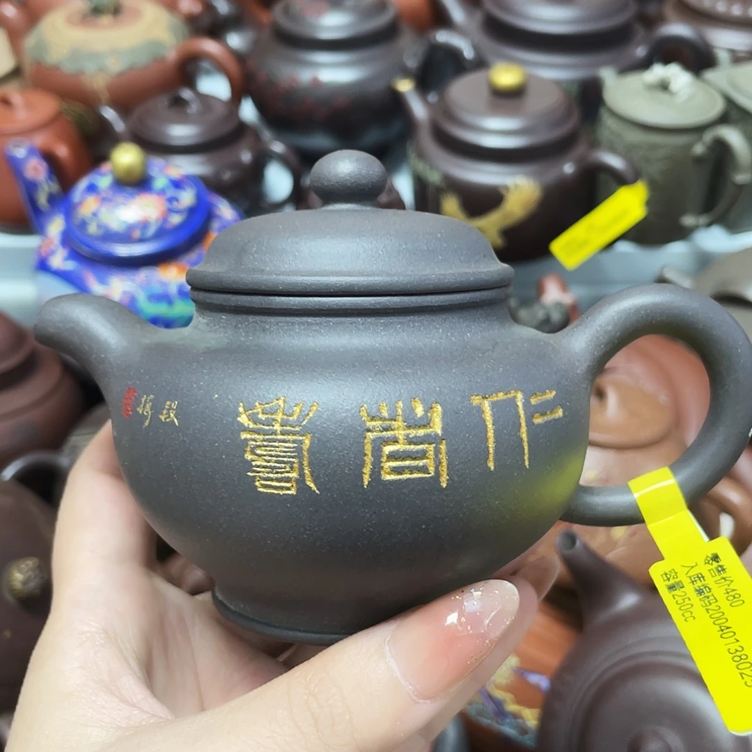 240cc宜兴紫砂艺术
