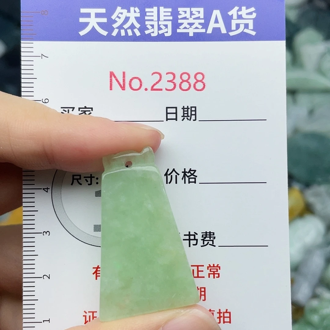 翡翠未镶嵌颈饰2388….