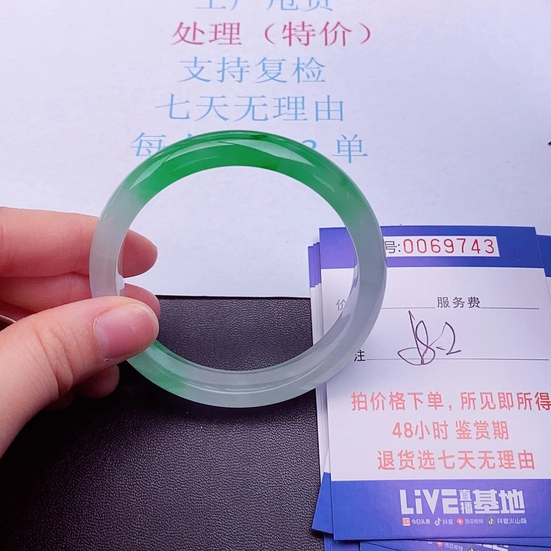 饰品拍下实物为准00000000