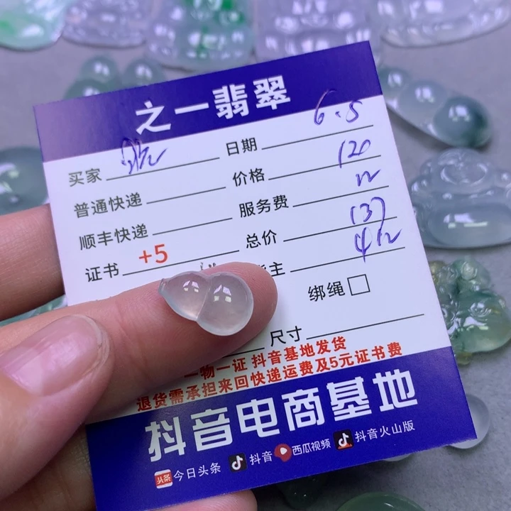 翡翠挂件未镶嵌晓*