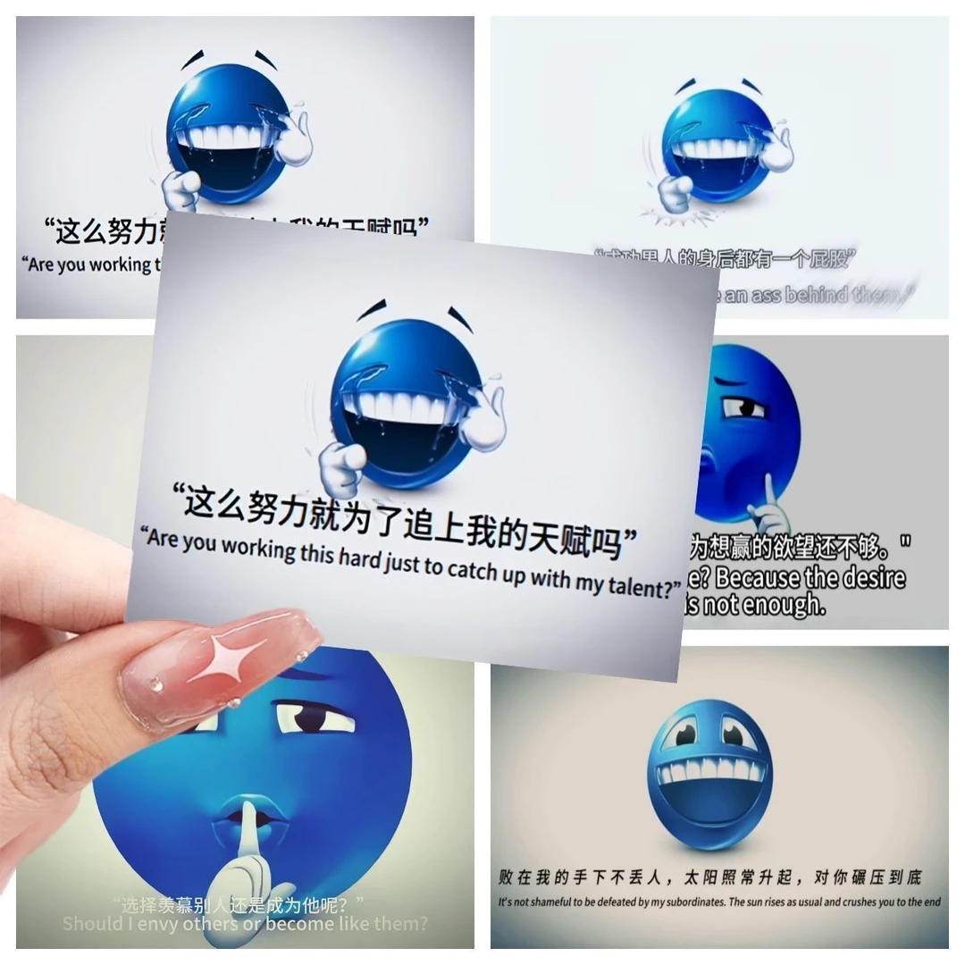60张蓝豆自信搞笑抽象表情文案霸气语录贴纸diy装饰手机手账贴画