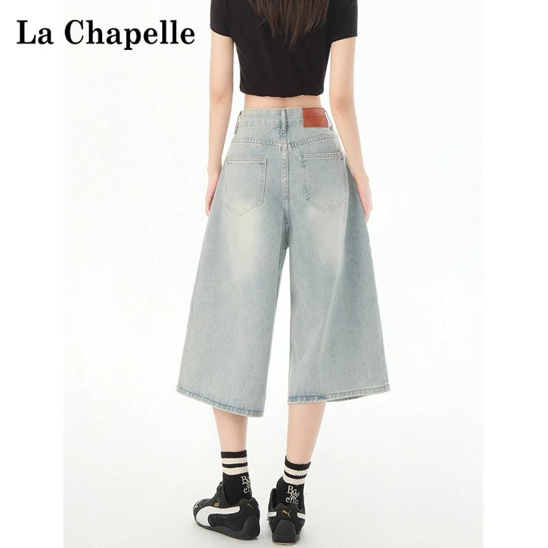 拉夏贝尔浅色高腰阔腿牛仔裤女款秋季爆款小个子宽松直筒七分裤子