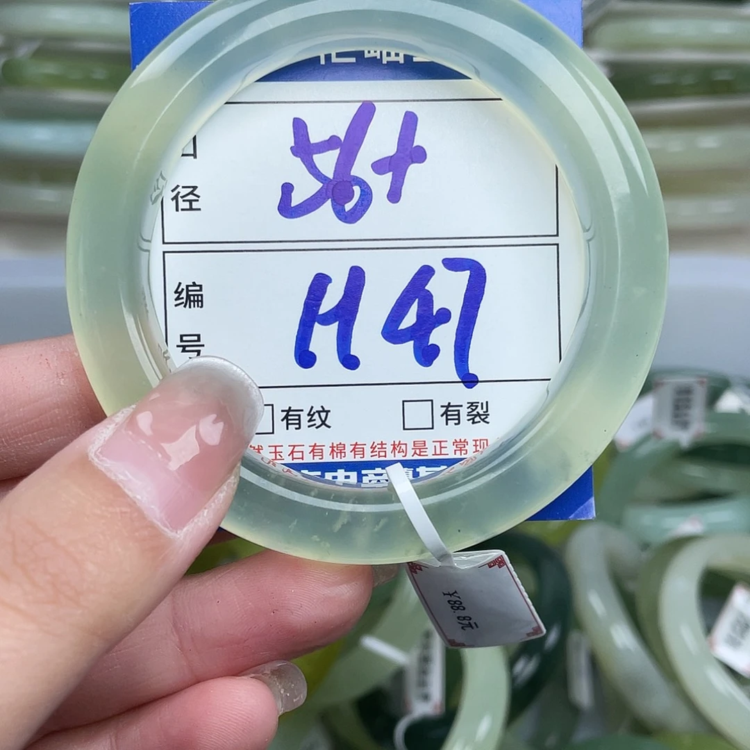 岫玉未镶嵌手镯手镯
