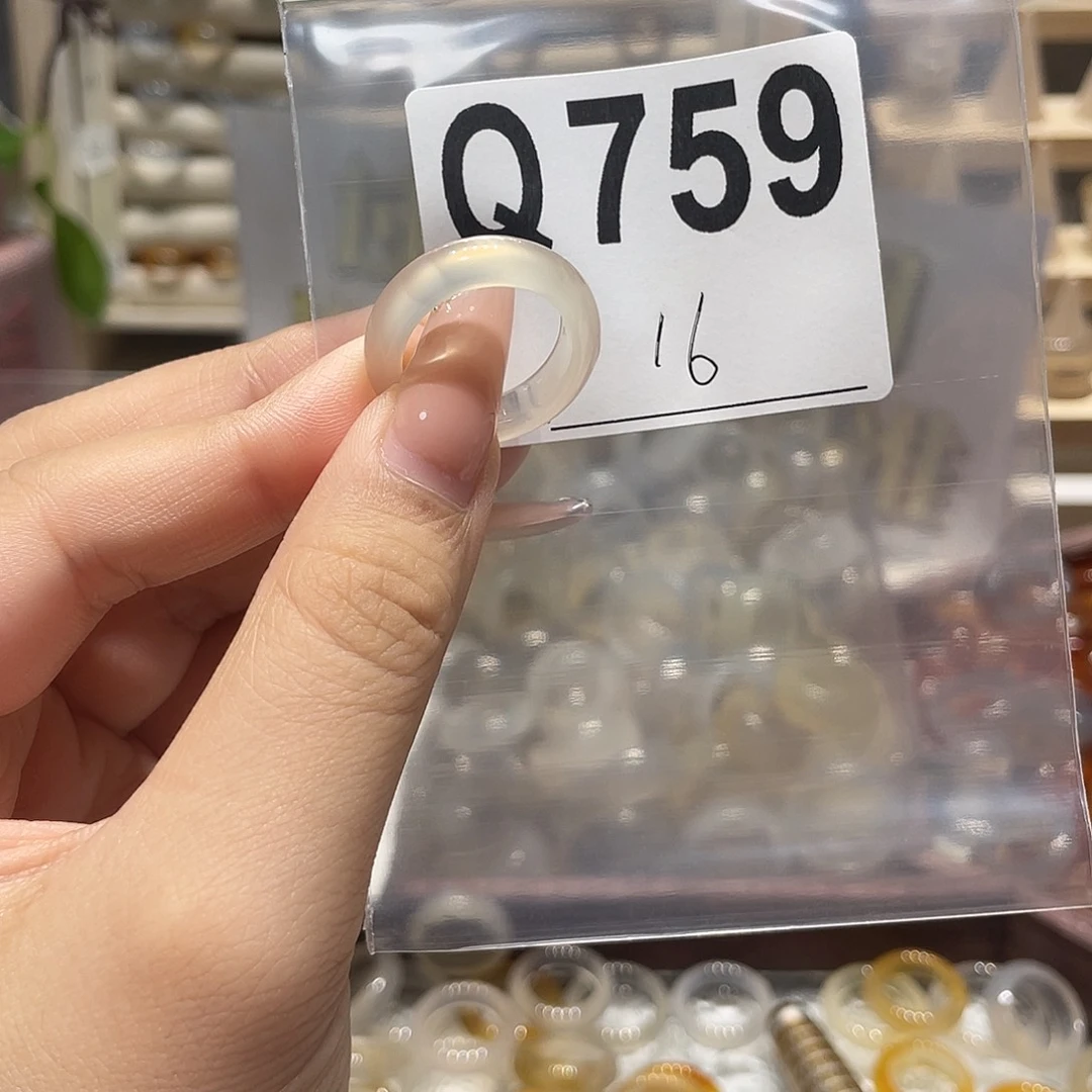 未镶嵌戒指玛瑙/玉髓759