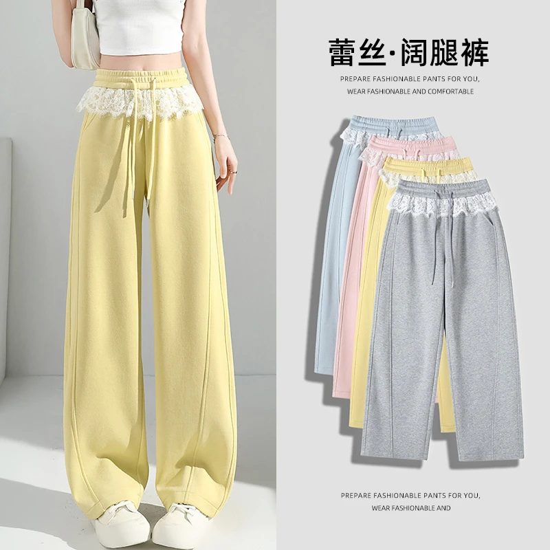 黄色弯刀香蕉阔腿裤女夏季2025年高腰垂感休闲蕾丝拼接运动卫裤子