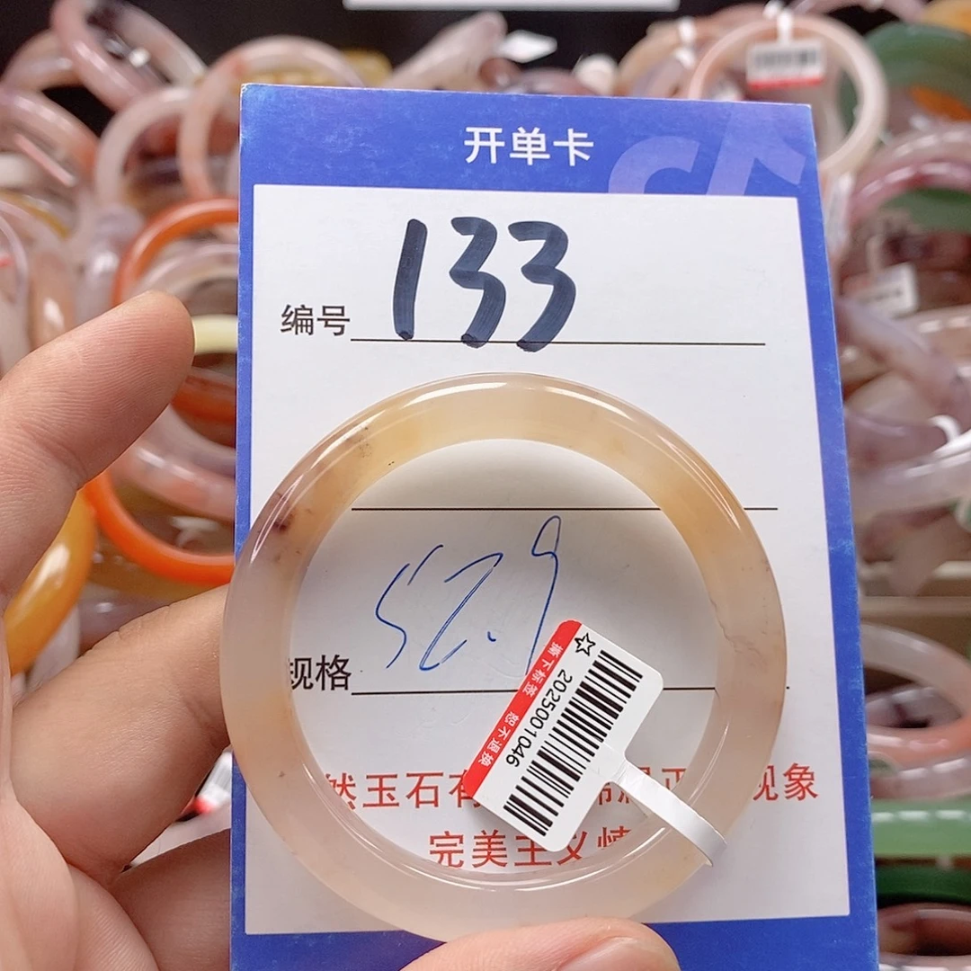 未镶嵌手镯石英质玉（金丝玉）