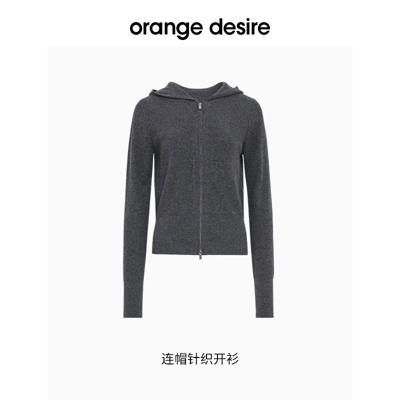 orange desire美丽诺羊毛拉链连帽针织25年秋冬新品OD2EWKGK190