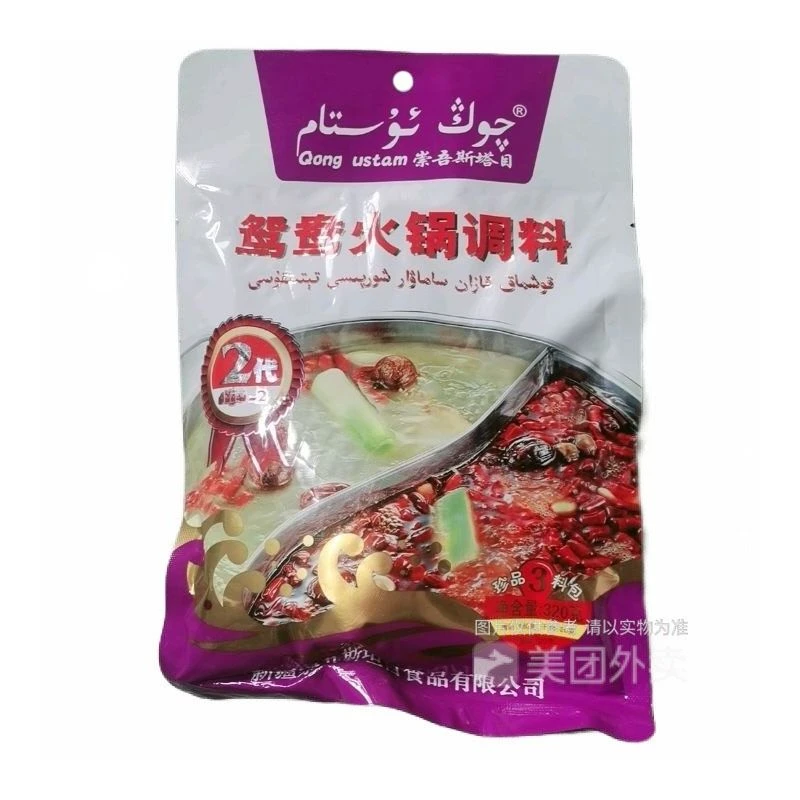 崇吾斯塔目（QONGUSTAM） 崇吾斯塔姆火锅底料320g