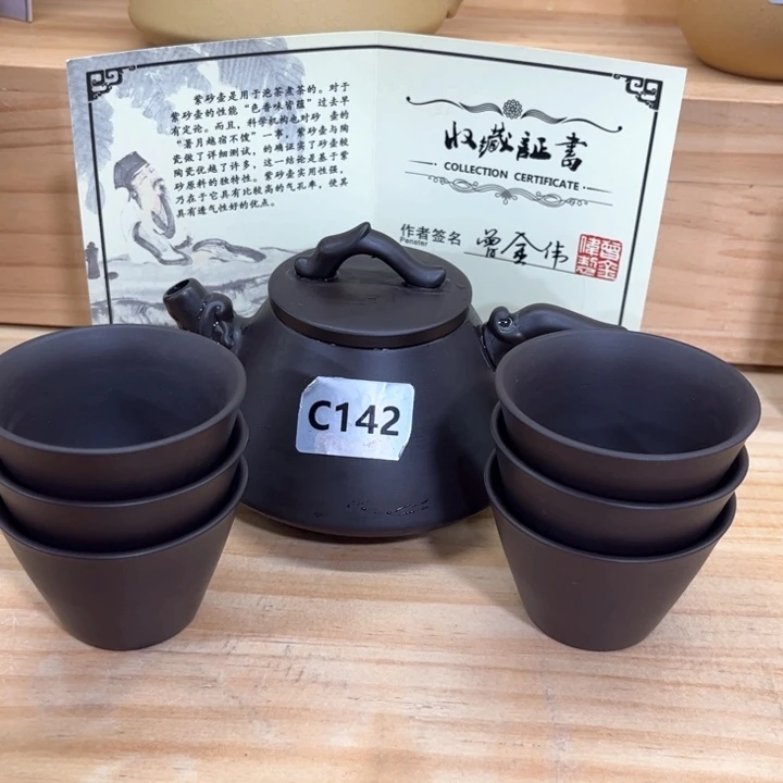 茶盘紫砂紫砂壶茶具