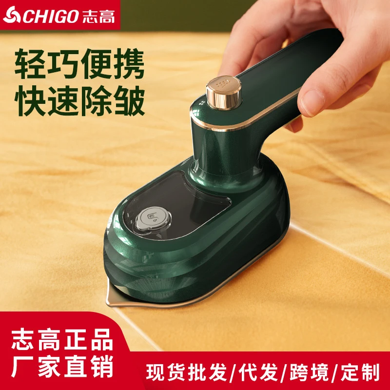熨斗家用手持小型挂烫机电便携式宿舍迷熨烫衣服你小功率神器