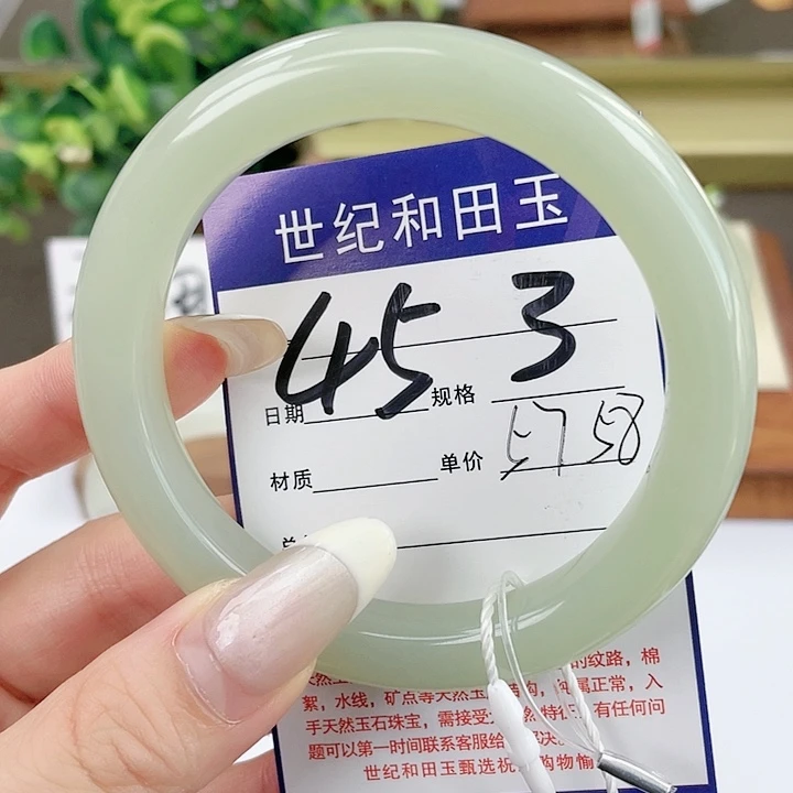 【闪购商品】和田玉手镯未镶嵌