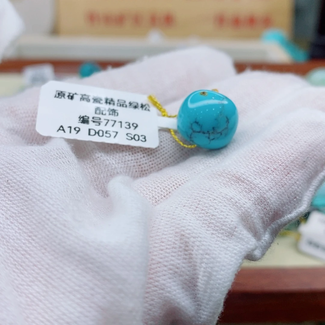 未镶嵌绿松石珠宝奇石