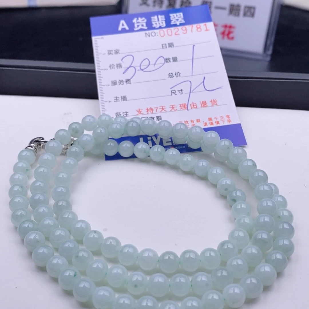 未镶嵌手链翡翠多样性