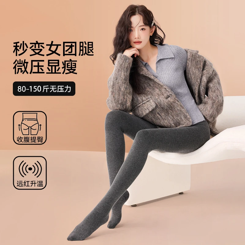 新款可外穿打底裤女秋冬季爆款加绒加厚竖条纹显瘦高腰一体连裤袜
