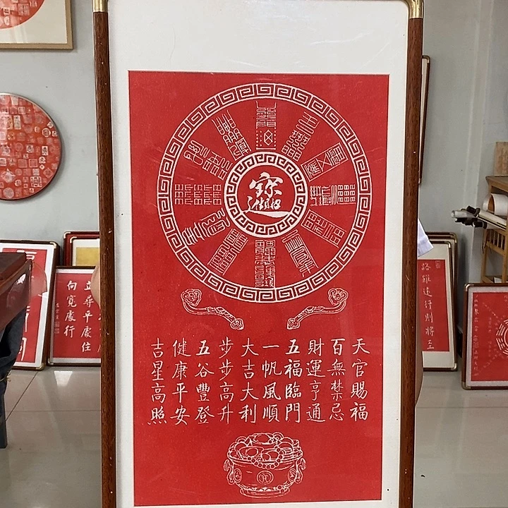 碑帖手工手工7777777