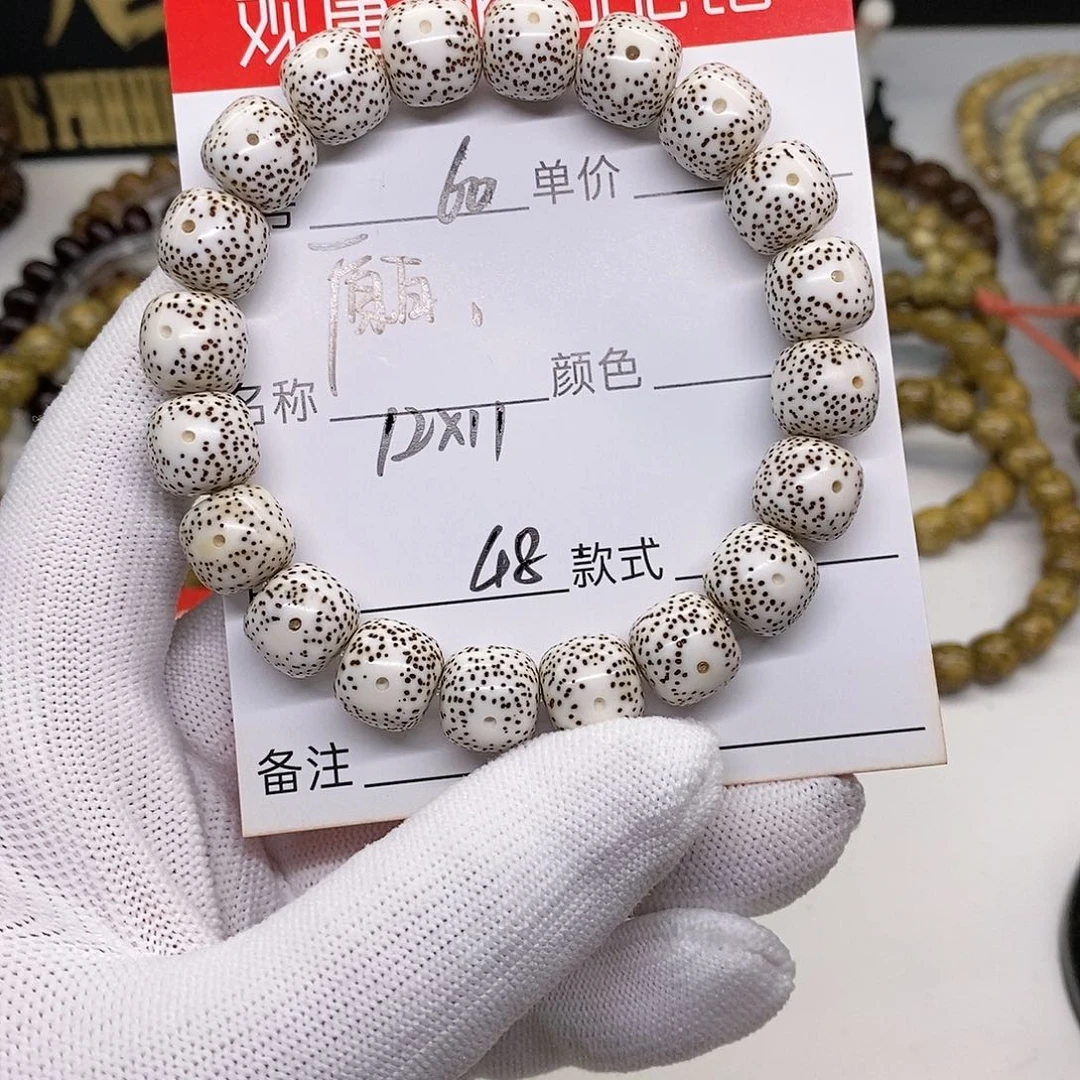 星月菩提手串60 观唐星月菩提