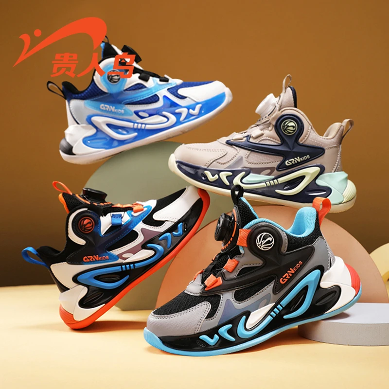 贵人鸟男童鞋子春秋儿童运动鞋中大童防滑篮球鞋男孩休闲透气网鞋