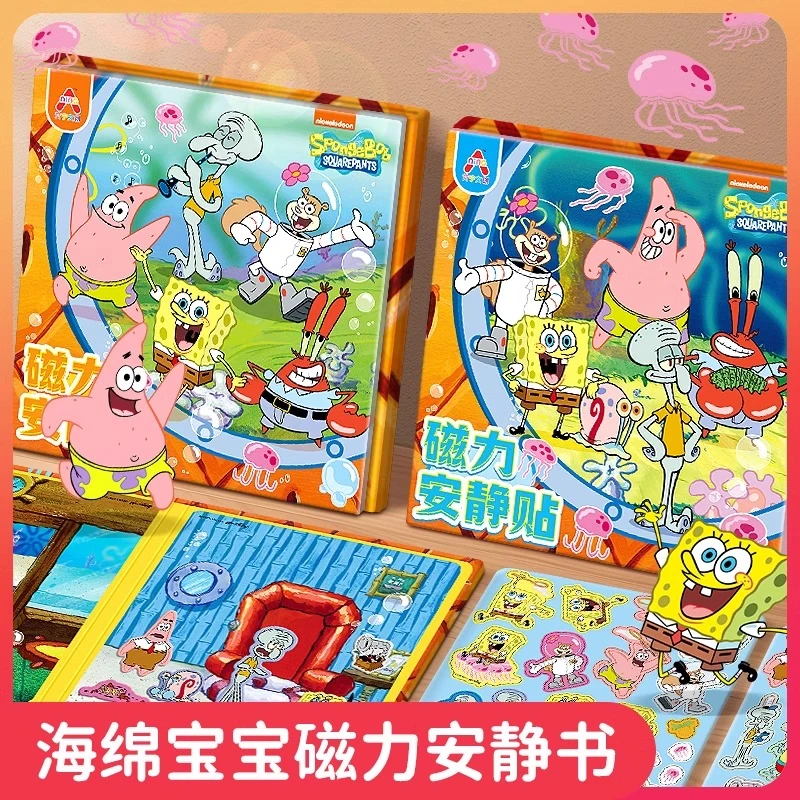 海绵宝宝磁力安静书新款磁力贴免裁剪儿童粘贴画男孩磁吸益智玩具