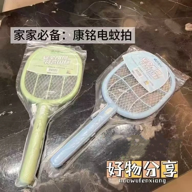 康铭LED锂电电蚊拍