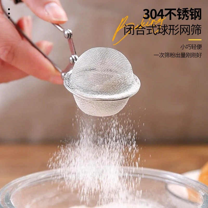 撒粉器304不绣钢手持迷你面粉筛撒糖霜可可粉抹茶小筛网 烘焙工具