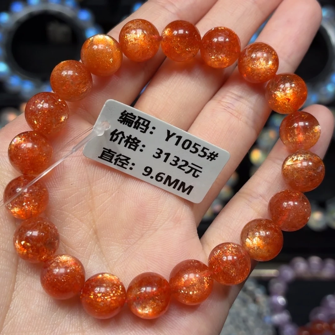 日光石手链未镶嵌Y1055#9.6mm