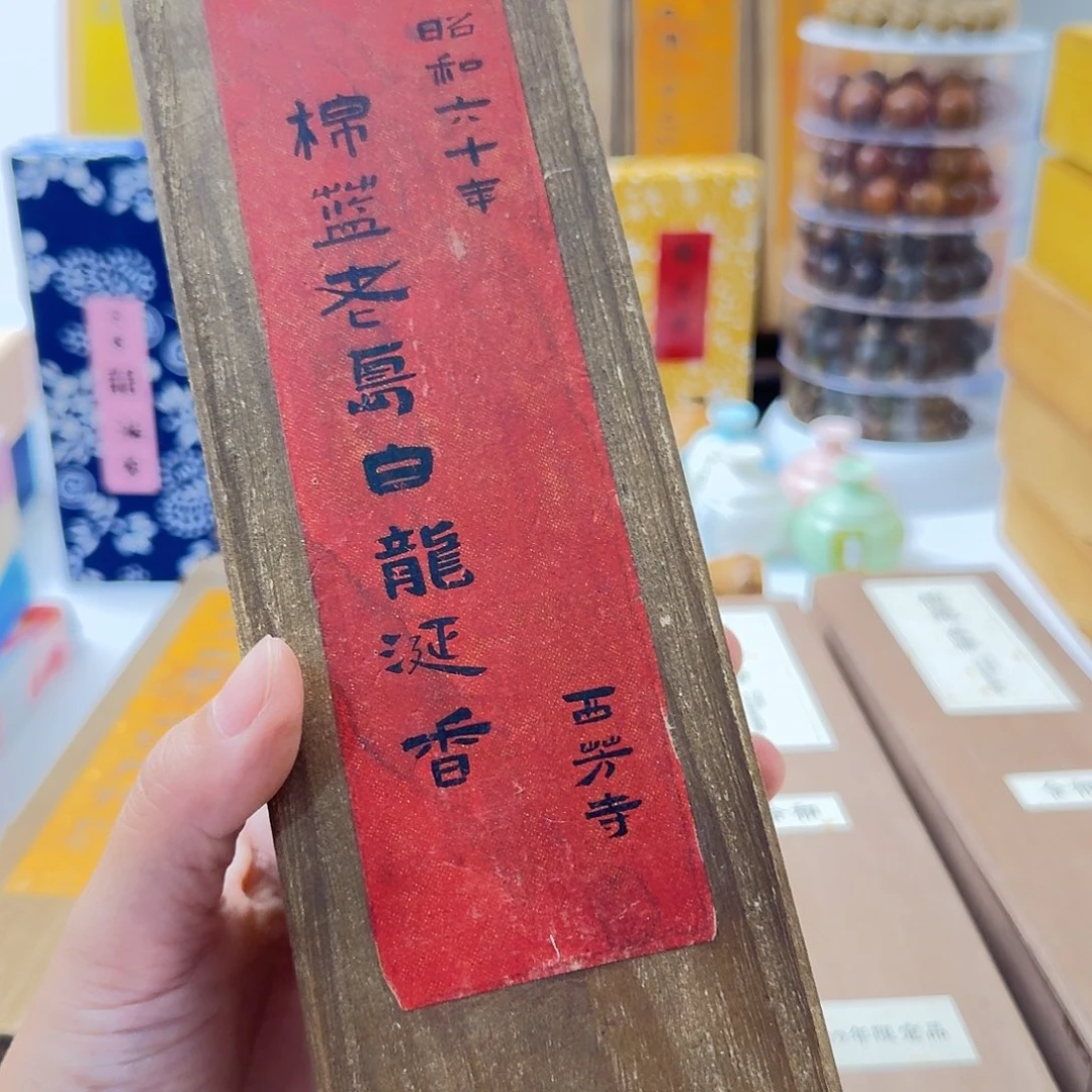 用***2瓷片1232323323243434