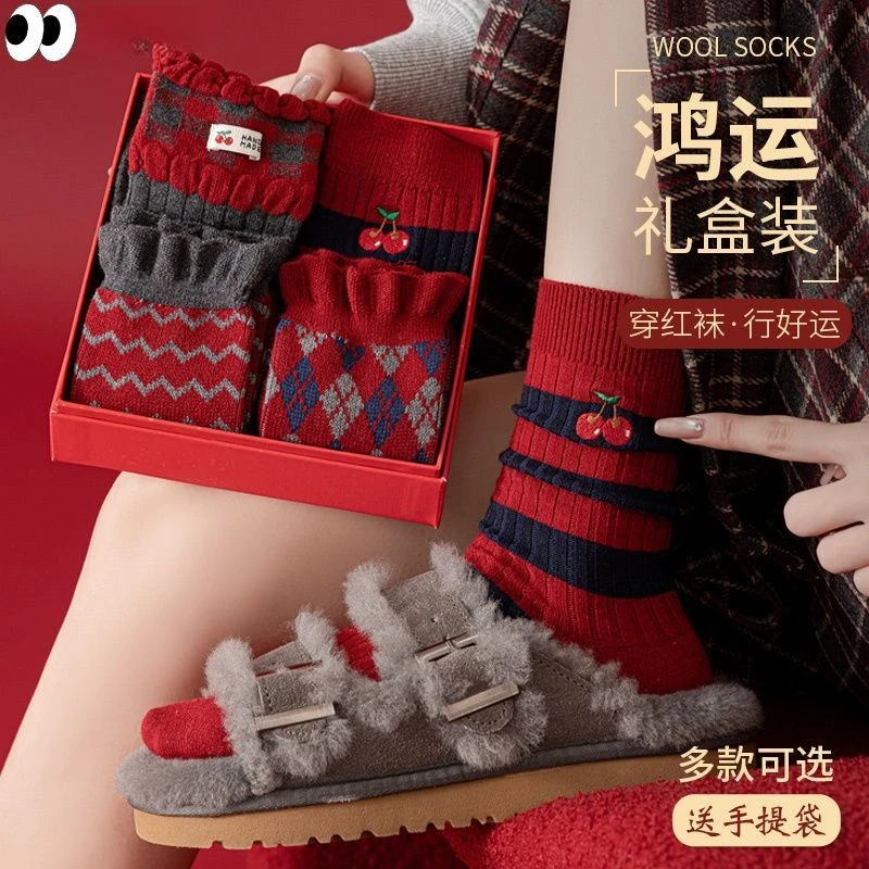 【礼盒】本命年红袜子秋冬季结婚保暖羊毛中筒红色新年公主爆款M
