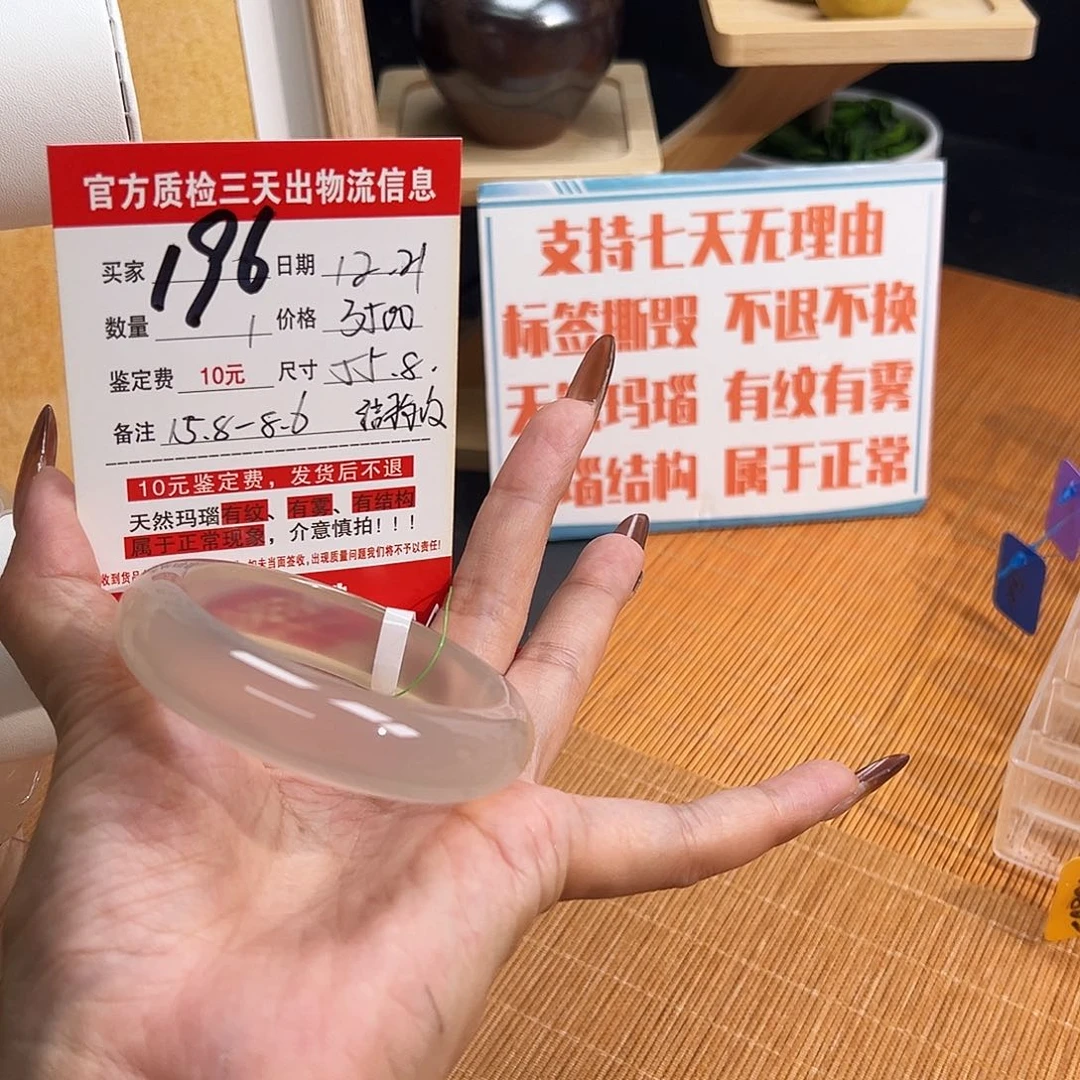 手镯玛瑙/玉髓未镶嵌z*y